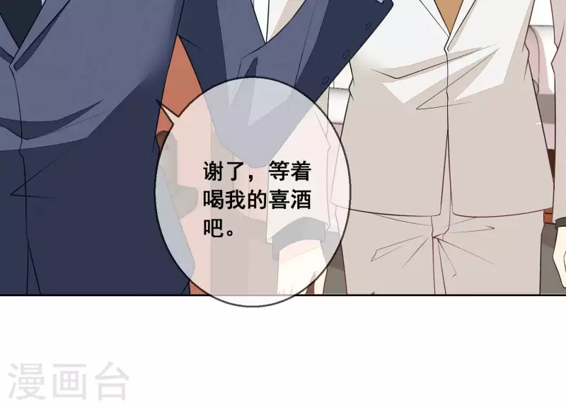 第62话 这么着急脱衣服？(1/2)-第62话