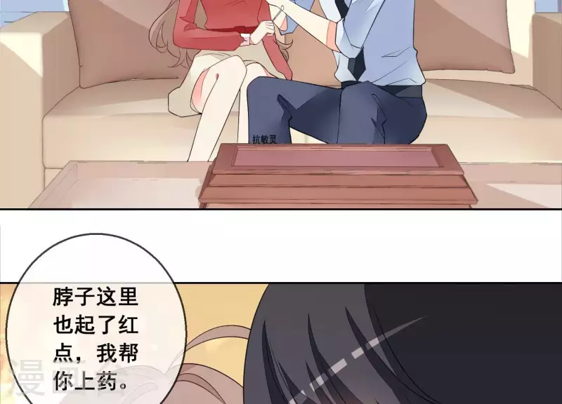 第62话 这么着急脱衣服？(1/2)-第62话