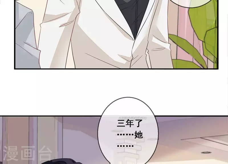 第64话 结婚典礼(1/2)-第64话