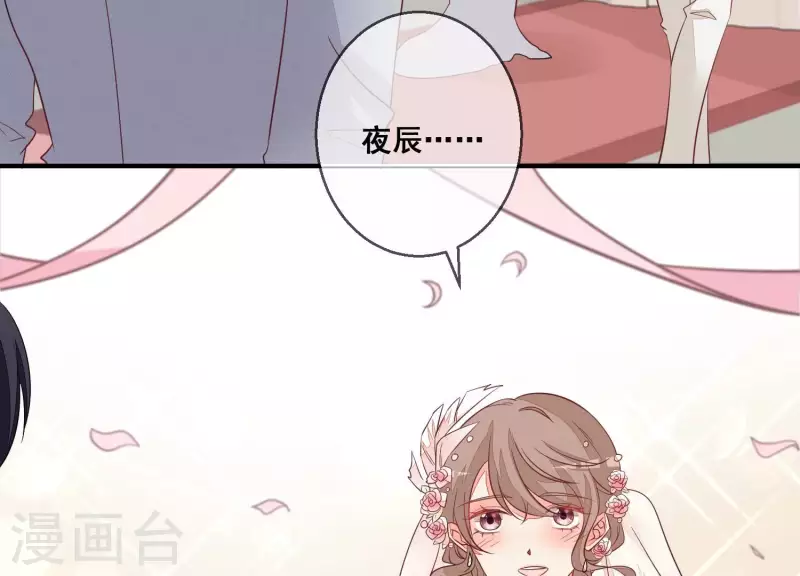 第64话 结婚典礼(1/2)-第64话