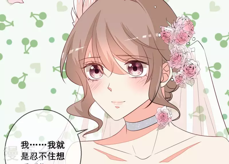 第64话 结婚典礼(1/2)-第64话