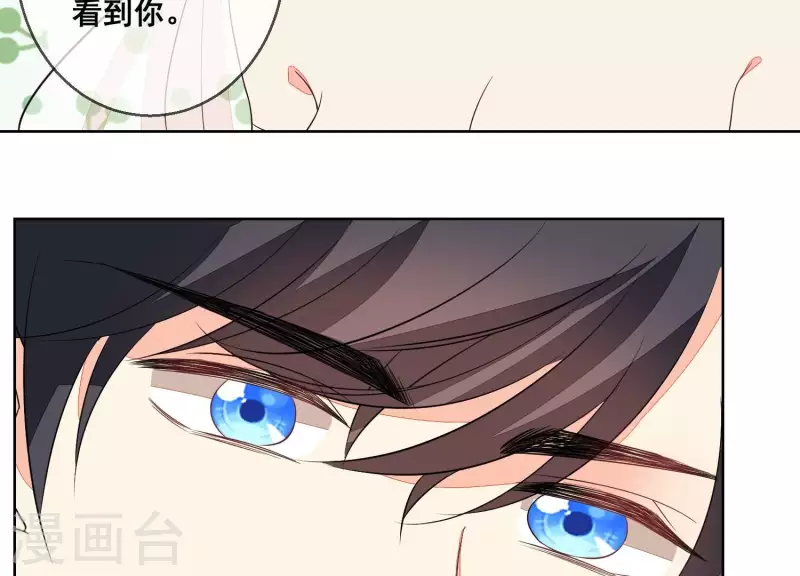 第64话 结婚典礼(1/2)-第64话