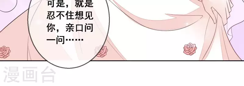 第64话 结婚典礼(1/2)-第64话