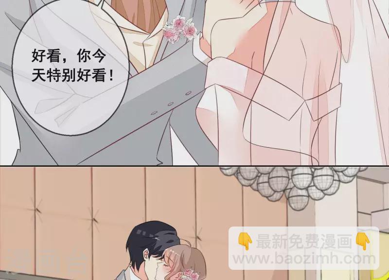 第64话 结婚典礼(1/2)-第64话