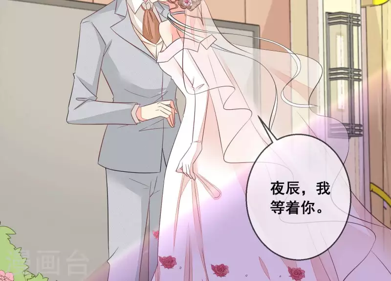 第64话 结婚典礼(1/2)-第64话