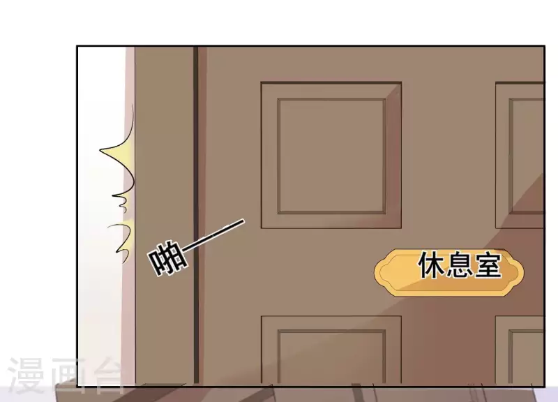 第64话 结婚典礼(1/2)-第64话