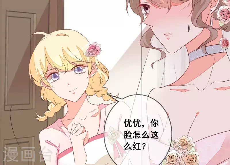 第64话 结婚典礼(1/2)-第64话