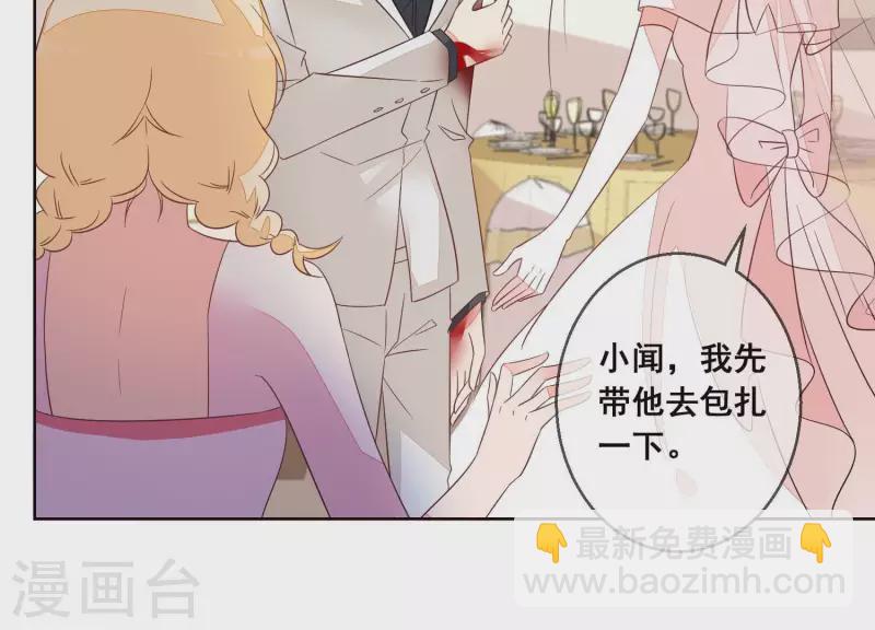 第66话 和她相似的脸(1/2)-第66话