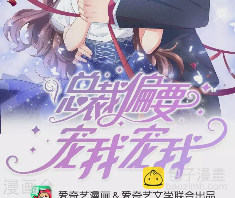 第66话 和她相似的脸(1/2)-第66话