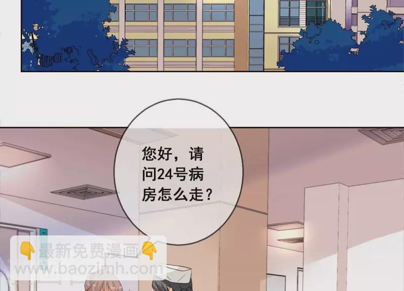 第66话 和她相似的脸(1/2)-第66话