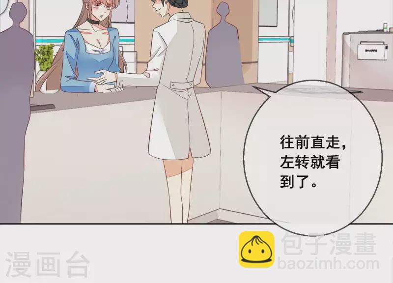 第66话 和她相似的脸(1/2)-第66话