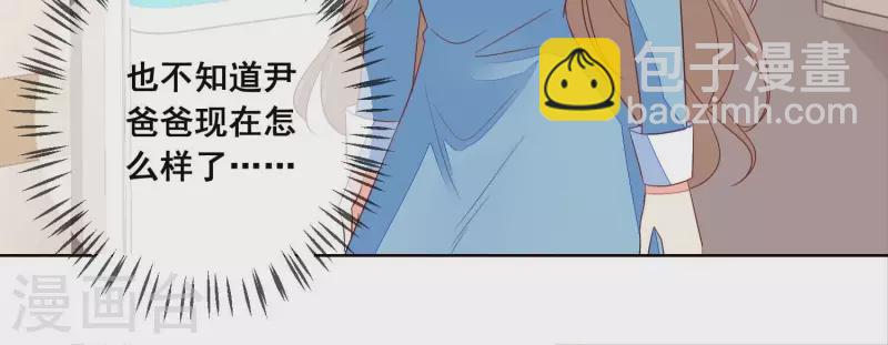 第66话 和她相似的脸(1/2)-第66话