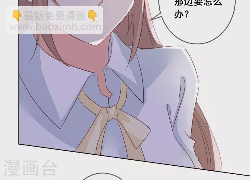 第70话 我不能再让她伤心了(1/2)-第70话