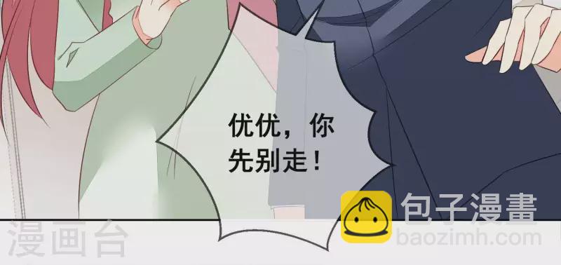 第70话 我不能再让她伤心了(1/2)-第70话