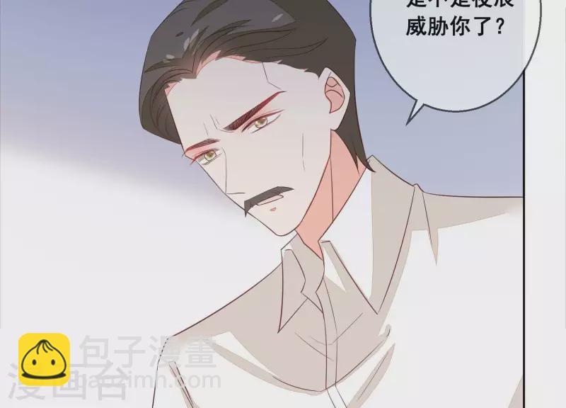 第70话 我不能再让她伤心了(1/2)-第70话