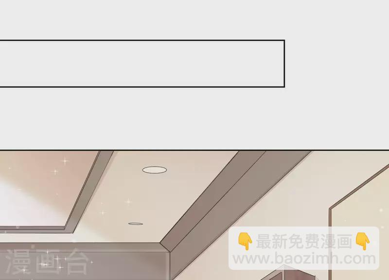 第8话 渣男前任！(1/2)-第8话