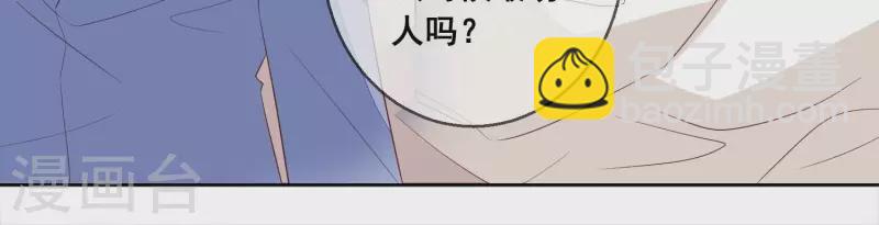 第72话 别紧张，有我在(1/2)-第72话