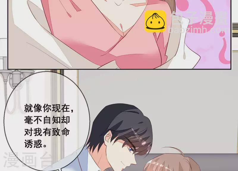 第72话 别紧张，有我在(1/2)-第72话