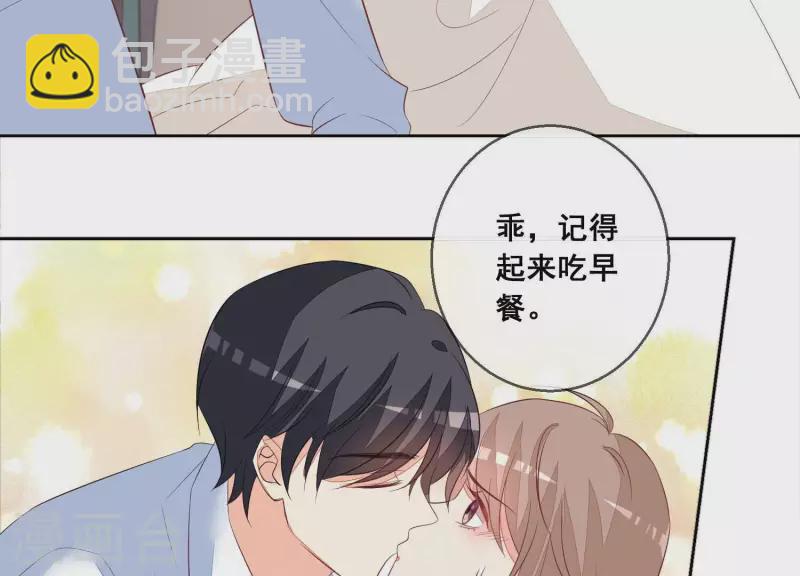 第72话 别紧张，有我在(1/2)-第72话