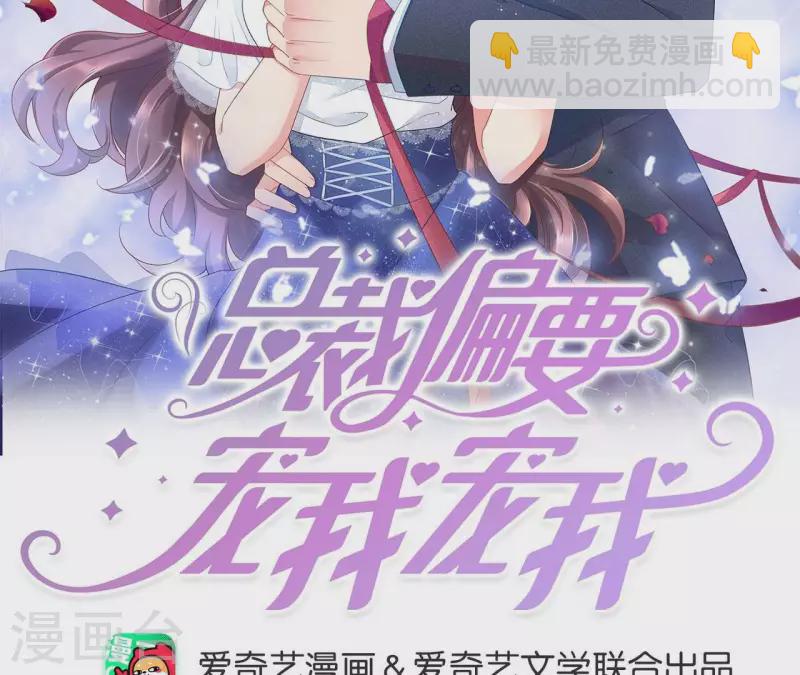 第72话 别紧张，有我在(1/2)-第72话