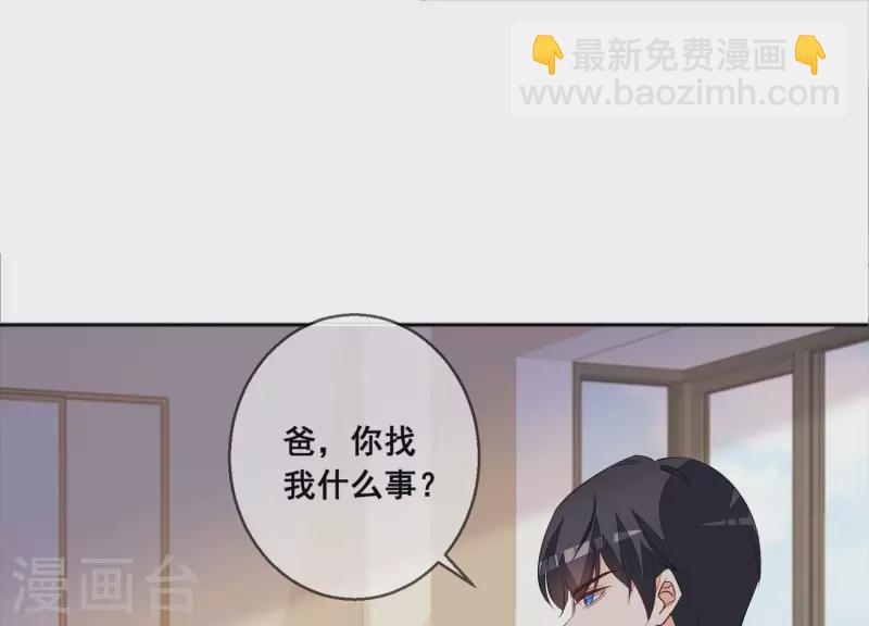 第72话 别紧张，有我在(1/2)-第72话