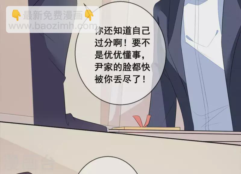 第72话 别紧张，有我在(1/2)-第72话