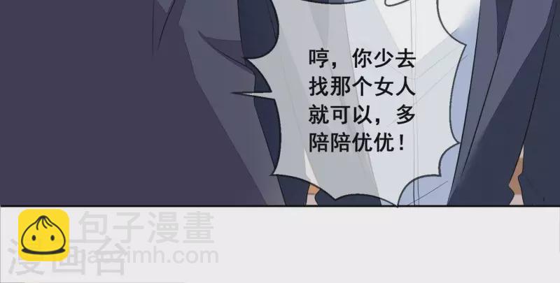 第72话 别紧张，有我在(1/2)-第72话