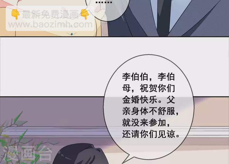 第72话 别紧张，有我在(1/2)-第72话
