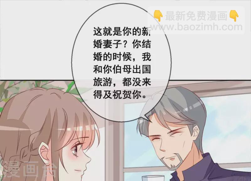 第72话 别紧张，有我在(1/2)-第72话