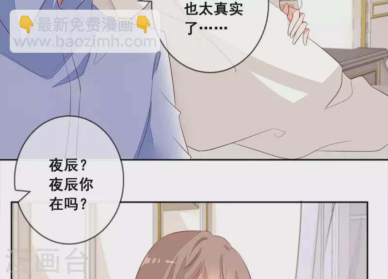 第72话 别紧张，有我在(1/2)-第72话