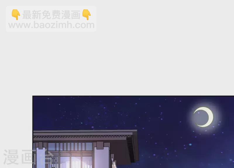 第74话 你以后，离她远一点(1/2)-第74话