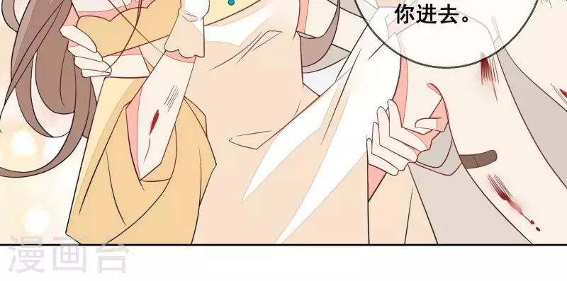 第74话 你以后，离她远一点(1/2)-第74话
