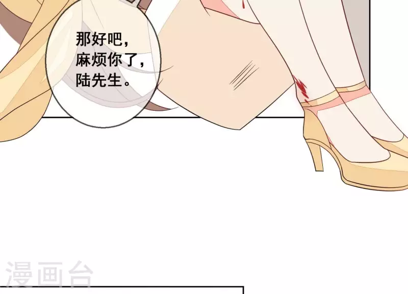 第74话 你以后，离她远一点(1/2)-第74话
