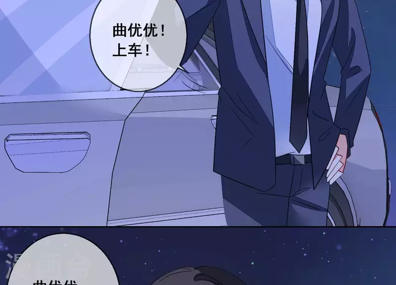 第74话 你以后，离她远一点(1/2)-第74话