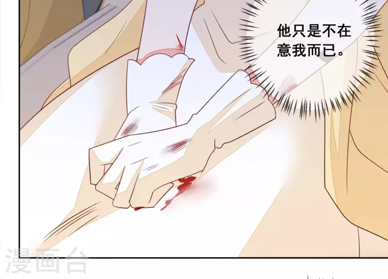 第74话 你以后，离她远一点(1/2)-第74话