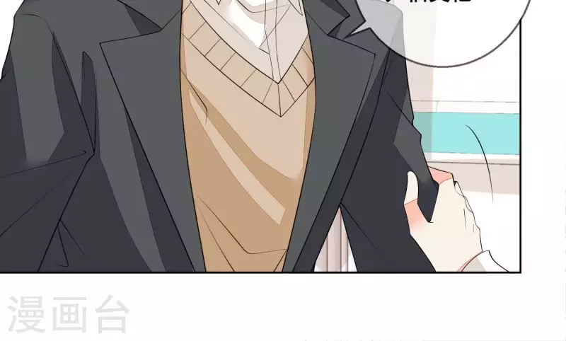 第76话 需要我帮你吗？(1/2)-第76话