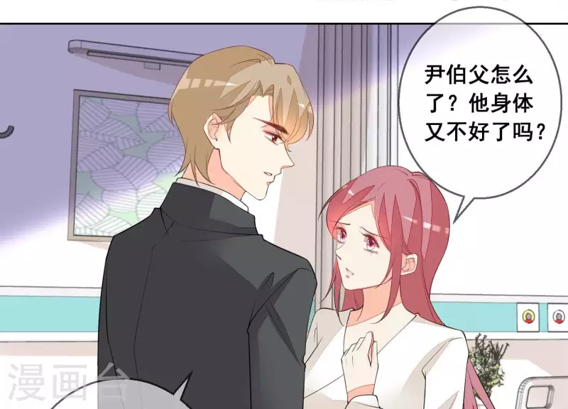 第76话 需要我帮你吗？(1/2)-第76话
