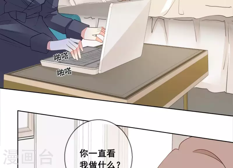 第76话 需要我帮你吗？(1/2)-第76话