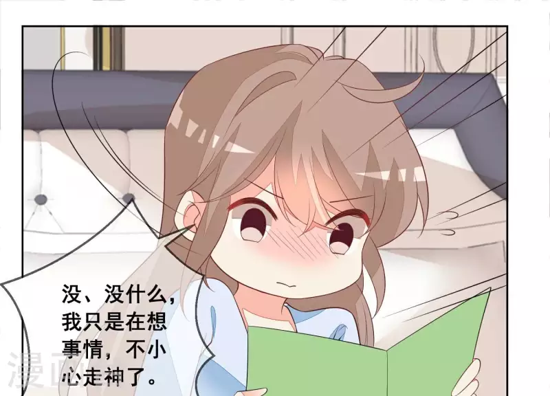 第76话 需要我帮你吗？(1/2)-第76话