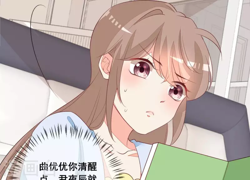 第76话 需要我帮你吗？(1/2)-第76话