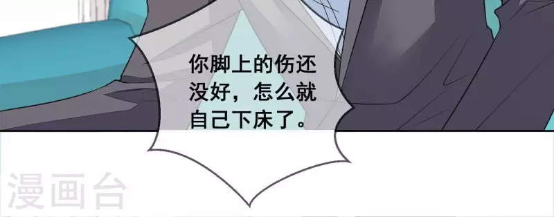 第76话 需要我帮你吗？(1/2)-第76话