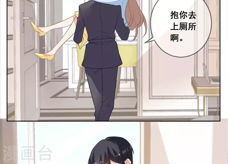 第76话 需要我帮你吗？(1/2)-第76话