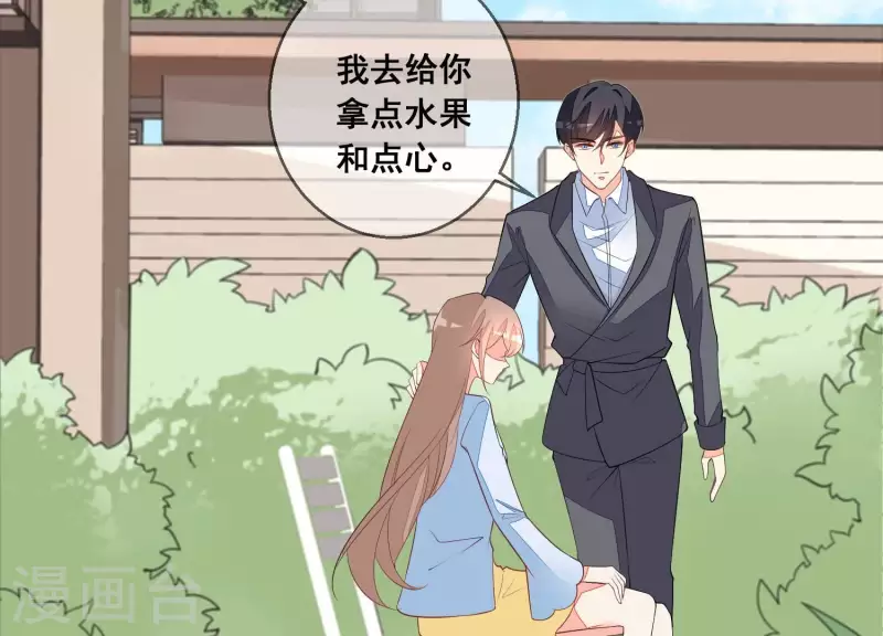 第76话 需要我帮你吗？(1/2)-第76话