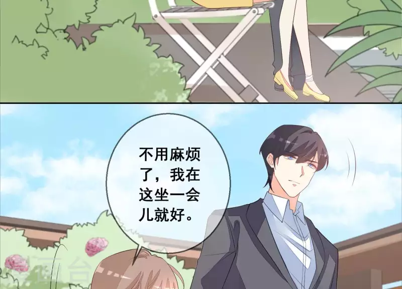 第76话 需要我帮你吗？(1/2)-第76话