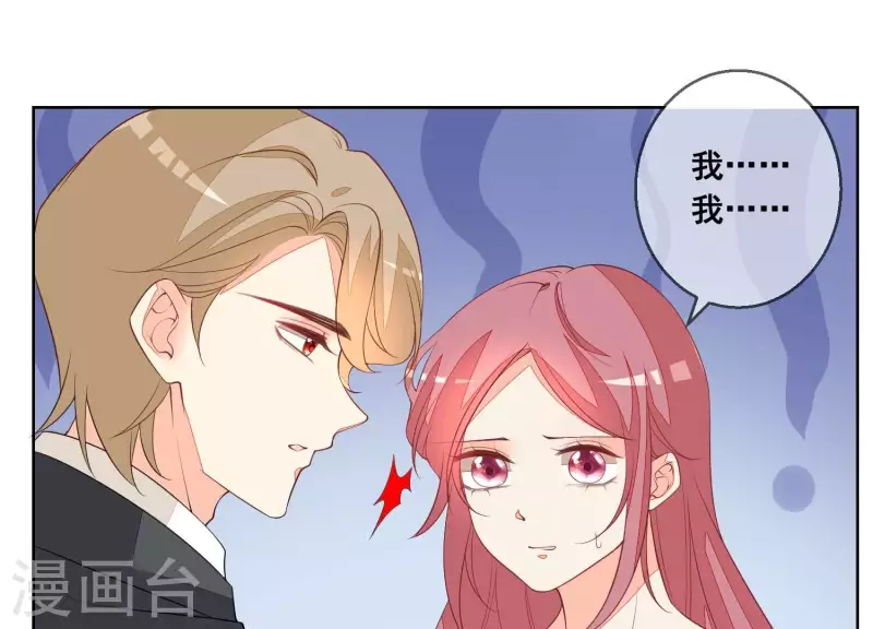 第76话 需要我帮你吗？(1/2)-第76话