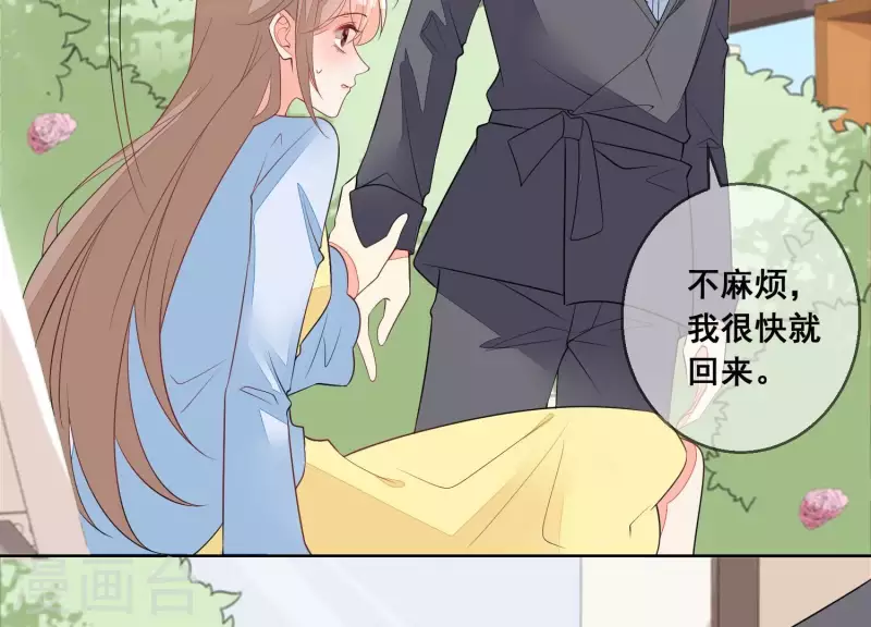 第76话 需要我帮你吗？(1/2)-第76话