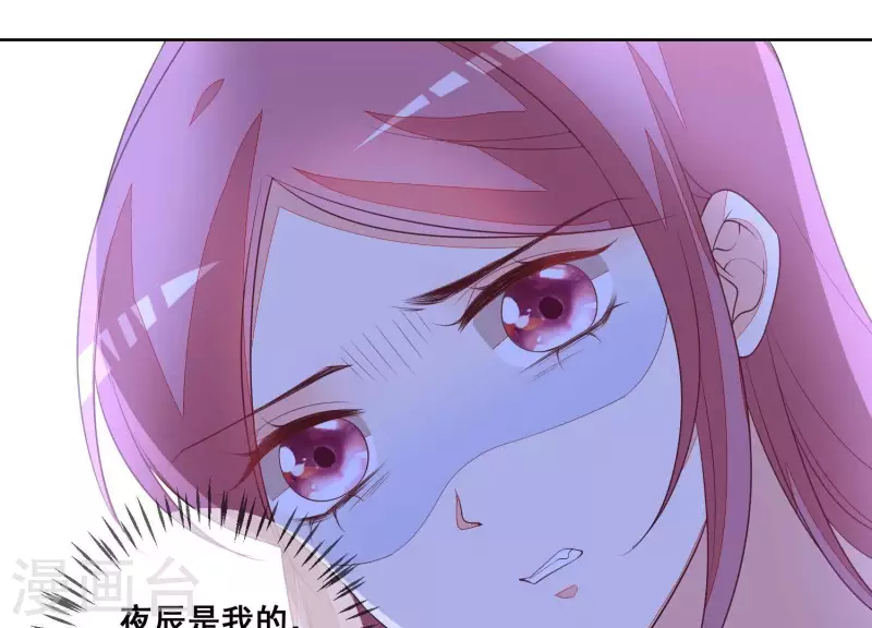 第76话 需要我帮你吗？(1/2)-第76话