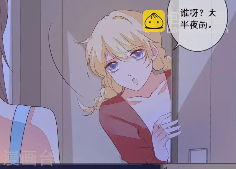 第78话 老婆丢了(1/2)-第78话