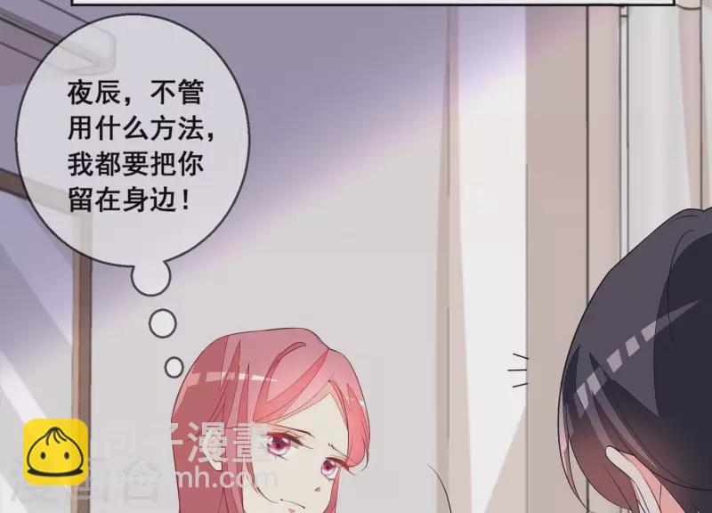 第78话 老婆丢了(1/2)-第78话