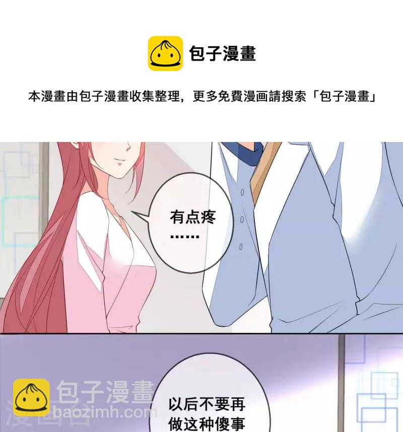 第78话 老婆丢了(1/2)-第78话